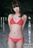 【图】好看的AV排行，满足你的一切想象！