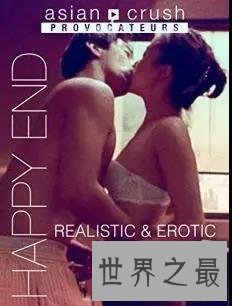 【图】韩国19禁电影,听说不只仅只是难看哦