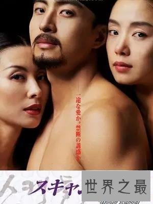 【图】韩国19禁电影,听说不只仅只是难看哦