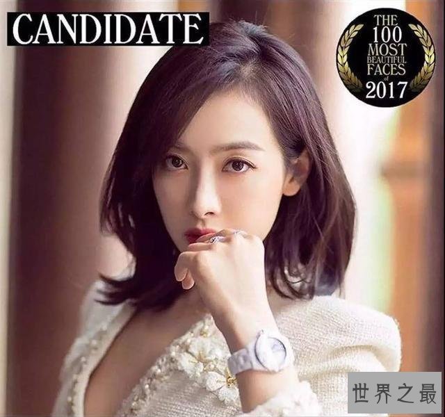 【图】2017寰球最美100张脸孔将于27日揭晓