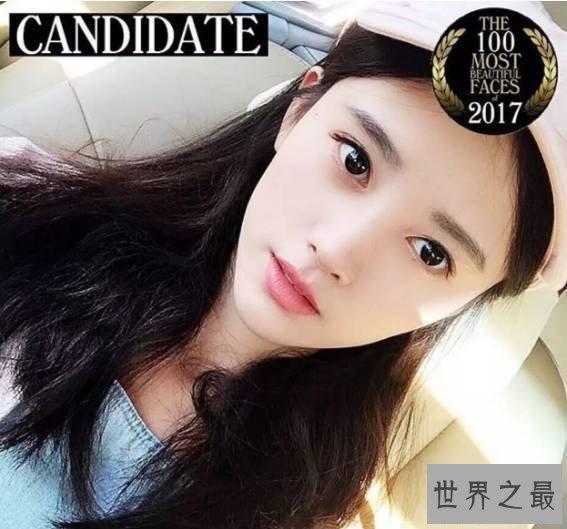 【图】2017寰球最美100张脸孔将于27日揭晓