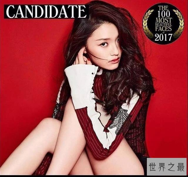 【图】2017寰球最美100张脸孔将于27日揭晓