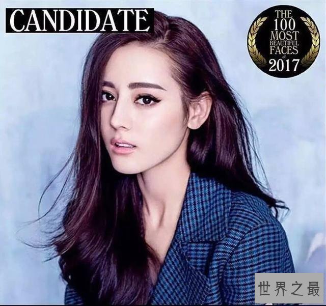 【图】2017寰球最美100张脸孔将于27日揭晓