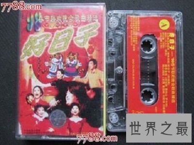 【图】今天是个好日子，心想的事儿都能成