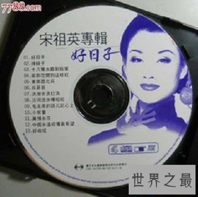 【图】今天是个好日子，心想的事儿都能成