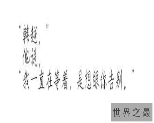 【图】最火网络文章之提灯看刺刀
