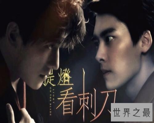 【图】最火网络文章之提灯看刺刀