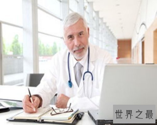 【图】入职体检是怎么的