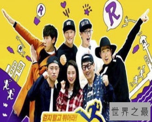 【图】韩国最火综艺-running man2011