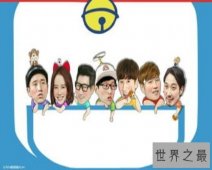 【图】韩国最火综艺-running man2011