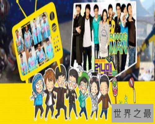 【图】韩国最火综艺-running man2011