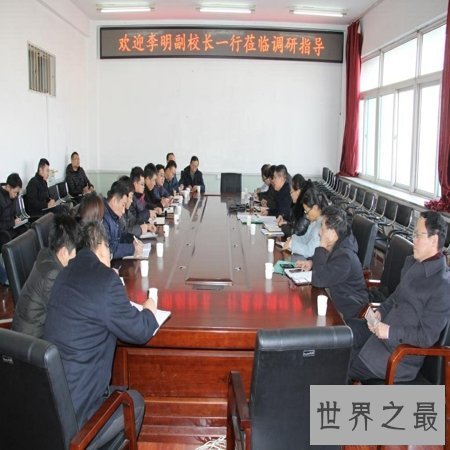 【图】 太原理工大学教务处发布的信息，对你有协助吗