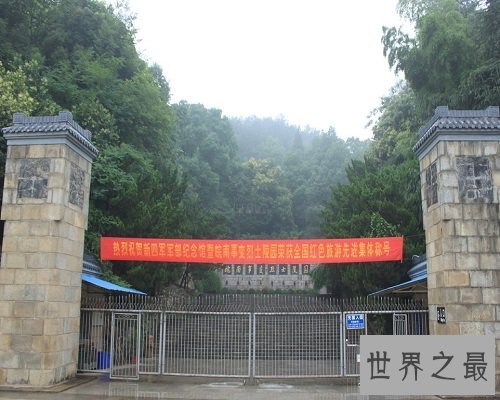 【图】损失非常渺小的致命一击——皖南事故