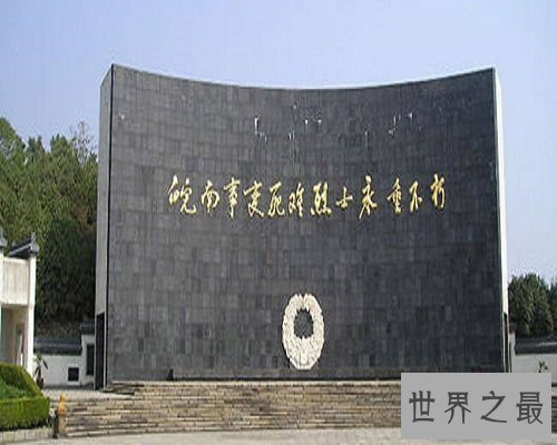 【图】损失非常渺小的致命一击——皖南事故
