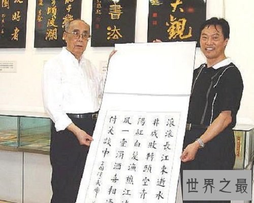 【图】中国优良的共产党员——杨白冰