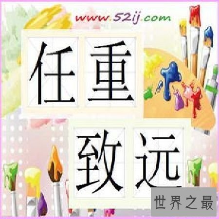 【图】为什么说人生有两出喜剧:一是万念俱灰,另一是踌