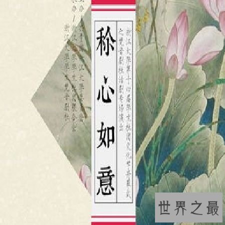【图】为什么说人生有两出喜剧:一是万念俱灰,另一是踌