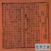 【图】为什么说人生有两出悲剧:一是万念俱灰,另一是踌