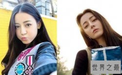 【图】跑男片酬排行榜2017，迪丽热巴片酬最低仅400万