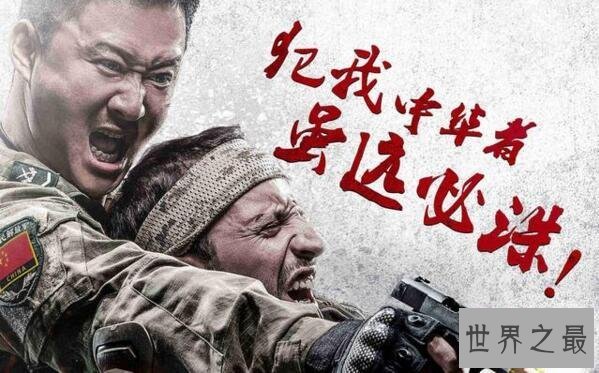 【图】中国票房最高的电影战狼2，寰球华人都在看(50亿
