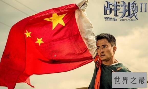 【图】中国票房最高的电影战狼2，寰球华人都在看(50亿