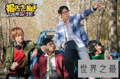 【图】全网口碑神剧《报告老板》第二季