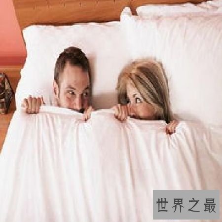 【图】 床笫之欢，你不知道的秘密