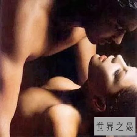 【图】 床笫之欢，你不知道的秘密