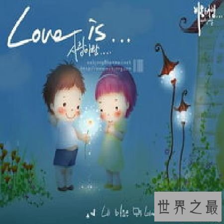 【图】 缘分测试，你的缘分什么时分到来？
