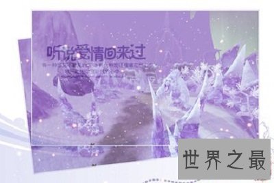 【图】龙虎榜年度金曲《据说恋情回来过》