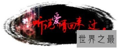 【图】龙虎榜年度金曲《据说恋情回来过》