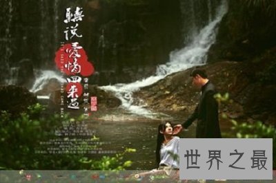 【图】龙虎榜年度金曲《据说恋情回来过》