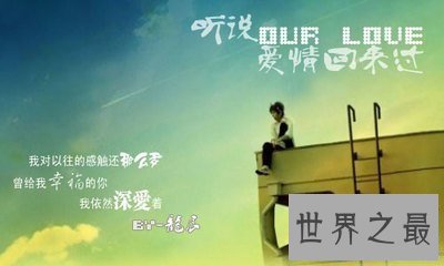 【图】龙虎榜年度金曲《据说恋情回来过》