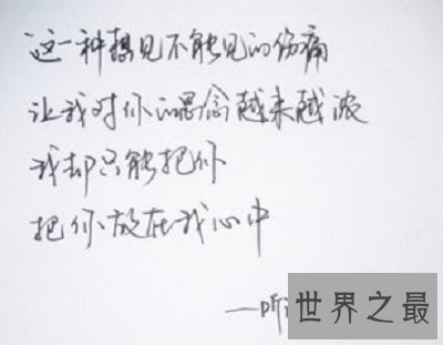【图】龙虎榜年度金曲《据说恋情回来过》