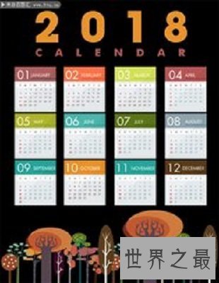 【图】日历表的历史，你不知道的日历表