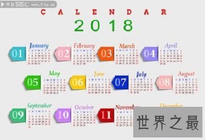 【图】日历表的历史，你不知道的日历表