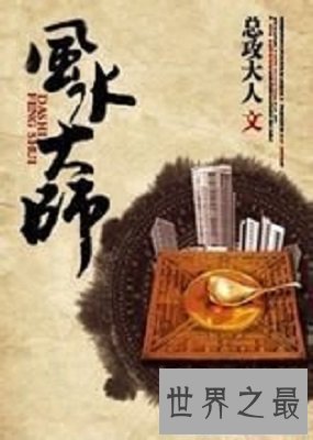 【图】弃医从文大作家-总攻小孩儿