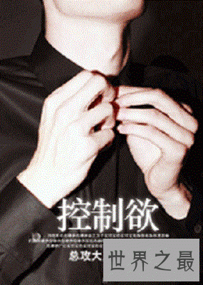 【图】弃医从文大作家-总攻小孩儿