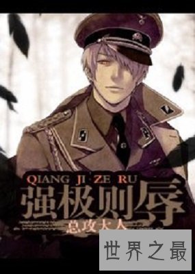 【图】弃医从文大作家-总攻小孩儿