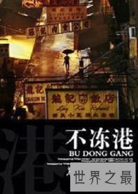 【图】弃医从文大作家-总攻小孩儿