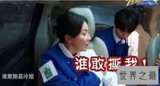 【图】跑男五大最讨厌嘉宾，白百何居然排最后一个