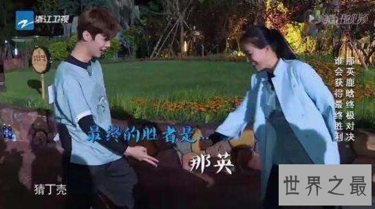 【图】跑男五大最讨厌嘉宾，白百何居然排最后一个