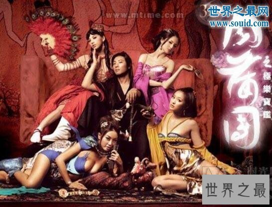 【图】香港十大禁片,10部比岛国更有味的香港经典三级