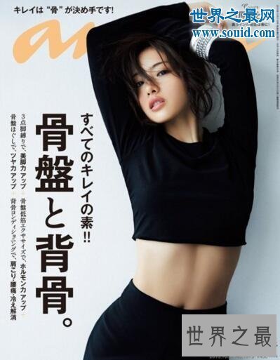 【图】日本十大杂志封面女王，比中国男人装还难看