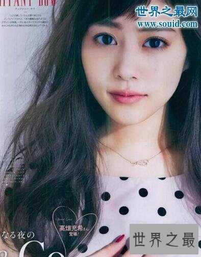 【图】日本十大杂志封面女王，比中国男人装还难看