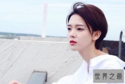 【图】中国十大短发女神，既性感又可爱的短发女星盘