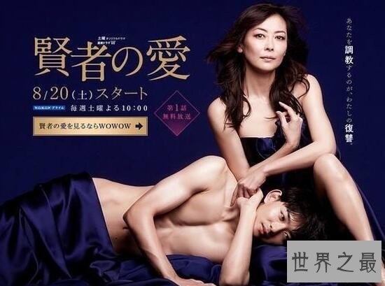 【图】大尺度日剧排行榜,各种约炮乱伦SM应有尽有