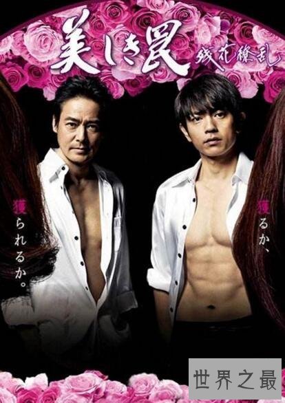 【图】大尺度日剧排行榜,各种约炮乱伦SM应有尽有