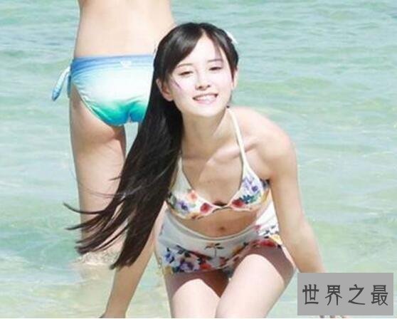 【图】四千年第一美女鞠婧祎比基尼照，她的胸竟能可