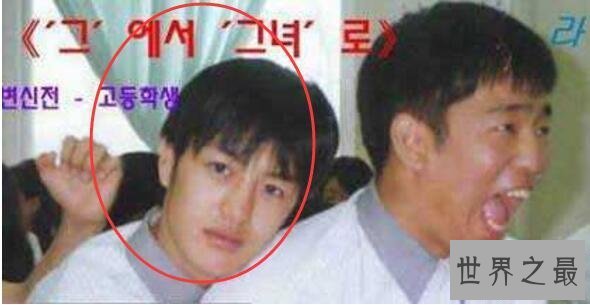 【图】韩国最美变性人，河莉秀变性前照片曝光(小鲜肉